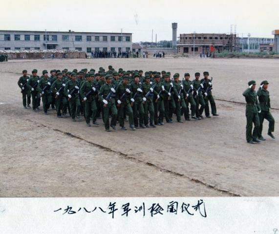一九八八年军训检阅仪式
